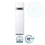 HISENSE Самостоечка единица AUF140UR4MPA8